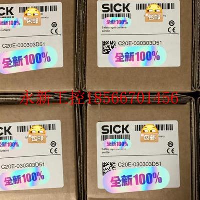 议价西克SICK原装正品安全光幕C20E-030303D51议价商品￥