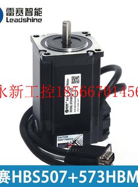 议价雷赛科技混合伺服闭环电机套装CL/42/57/86/CME/08/23/￥