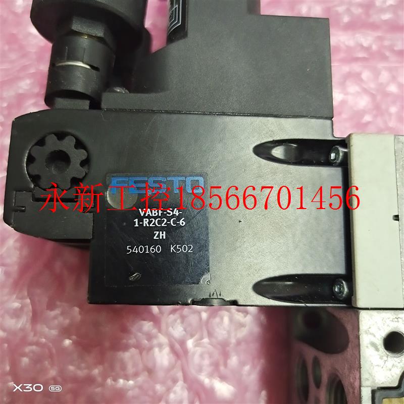 议价FESTO费斯托原装拆机VABF-S4-1-R2C2-C-6减压阀板3个订货号￥