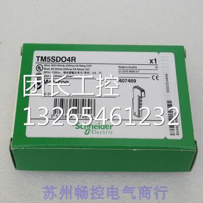 *现货销售*全新施耐德Schneider模块TM5SDO4R 现货TM5SD04R询价