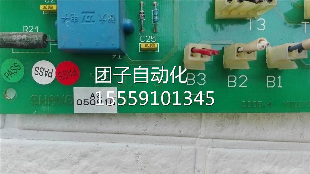 YXU175主板二手议价