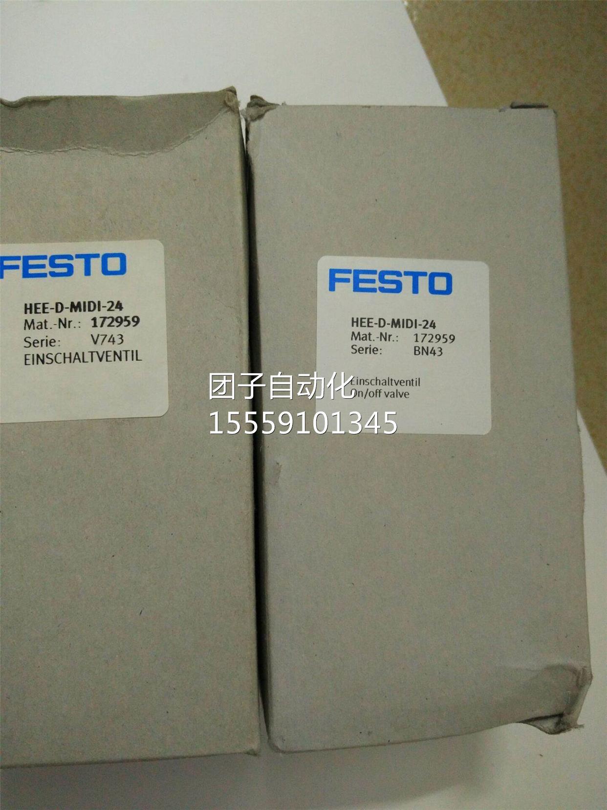 FESTO7 软5启动阀 HEE-D-M全IDI-24 1299 新正品询价