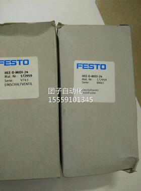 原装FE托STO启费斯 开关阀 软动阀 电控EE-3/H8-D-MIDI-24 172941