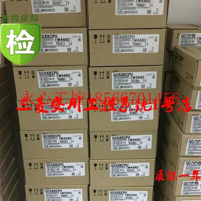 议价包邮三菱Q系列过程控制CPU模块 Q02PHCPU 全新原装正品 ￥
