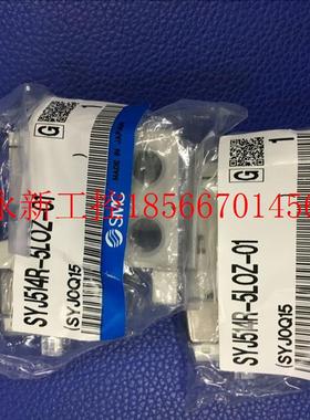 议价全新原装SMC电磁阀SYJ514-5MZE/ 5LZ/5LUE/5LOZ/R/5MZ/-01￥