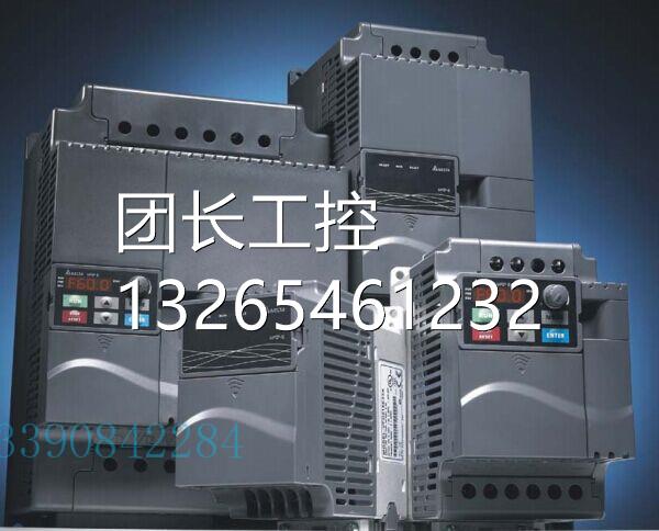 询价VFD007E43A 全新台达变频器 台达E系列变频器带PLC功能 750W