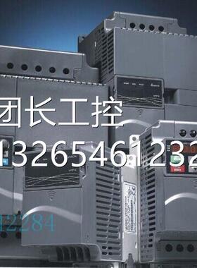 询价VFD007E43A 全新台达变频器 台达E系列变频器带PLC功能 750W