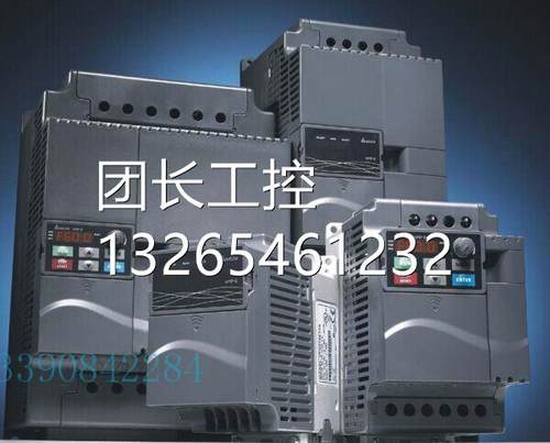 询价VFD037E43A 全新台达变频器 台达E系列变频器带PLC功能 3.7KW