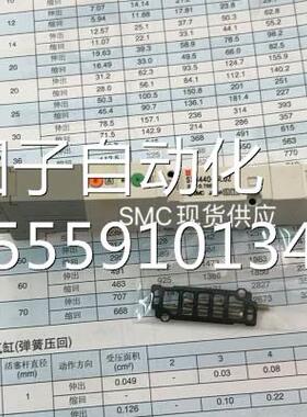 SMC装磁阀 SX34原405电LOZ/5LZ- /5MOZ/5LOZD询价