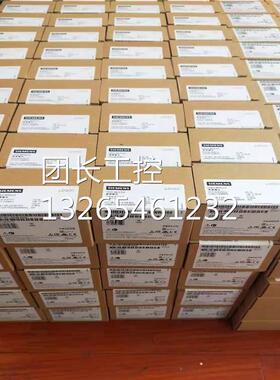 6SL3244-0BB12-1BA1 西门子变频器模块 G120 控制单元 CU240E-2询