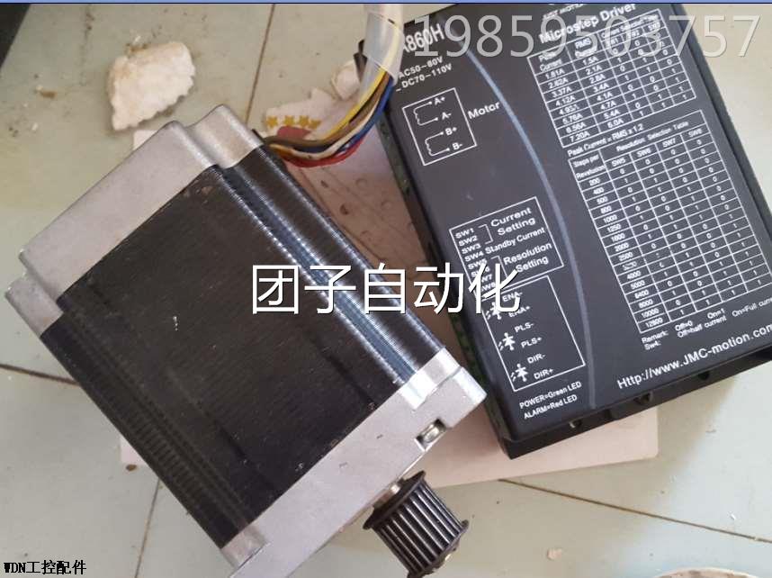 旧*杰美康2MA860H +86J18118-842两相步进电机套装询价