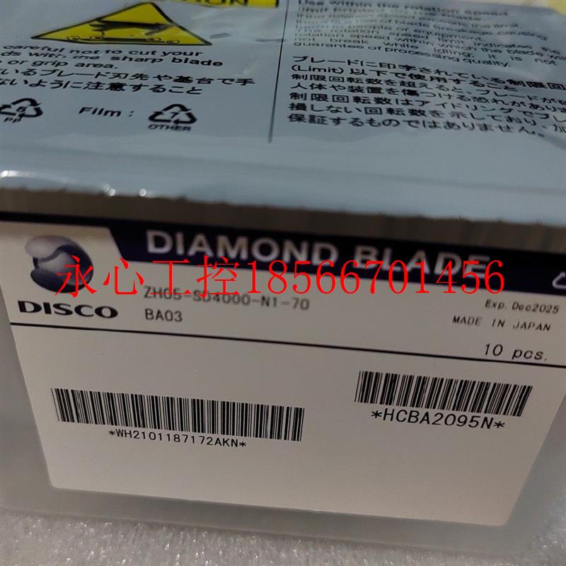 议价ZH05-SD4000-N1-70 BA03 划片刀 ZH05-SD3000-N1-70 BB DD ￥