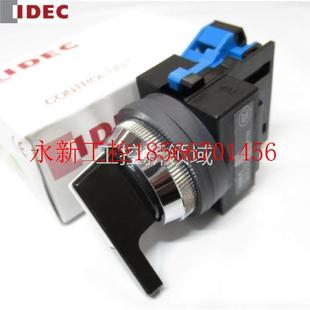 ASS3240N ASS32L02N选择开关32L22N 04￥ idec和泉 议价ASS32L20N