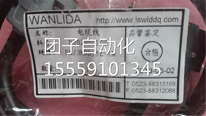 FK31MDB1 5Z/-M i询价