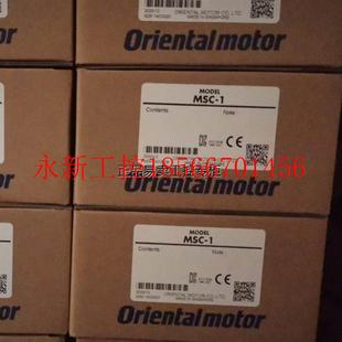议价MSC 东方马达调速器￥
