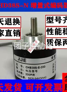 CHB38S-N-2000 CHA38S-E-200-360-400-1000-600-500-2500询价