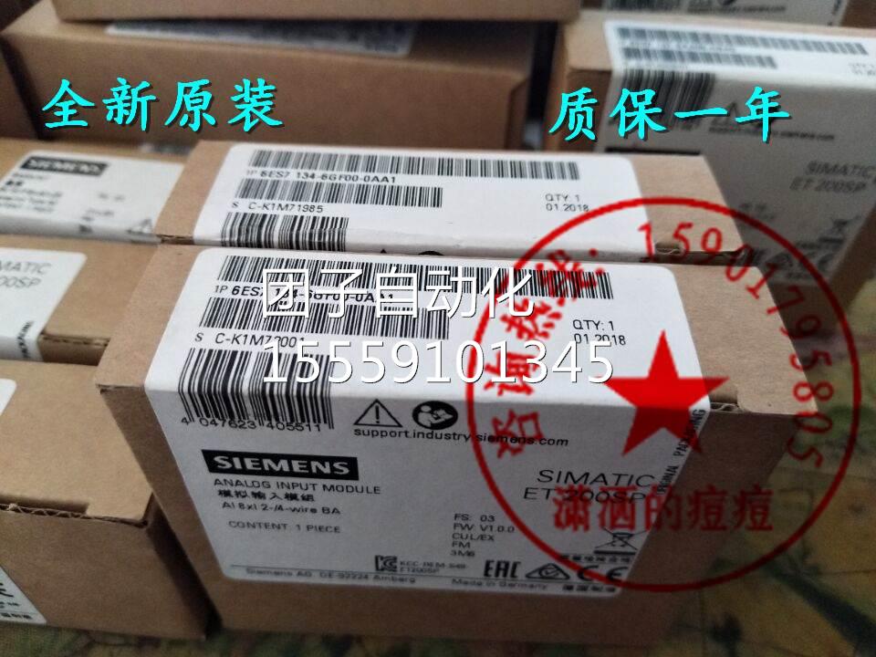 P 6ES7134 6 ES7134-6GF00-0AA1模拟A输入模块6EIS7134-6GFOO-OA1