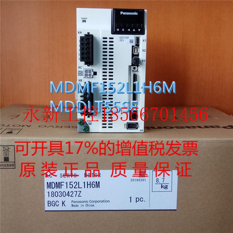 议价A6下伺服电机MHMF152L1G6M/MHMF152L1H6M+MDDLT55SF伺￥