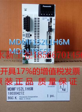 议价A6下伺服电机MHMF152L1G6M/MHMF152L1H6M+MDDLT55SF伺￥