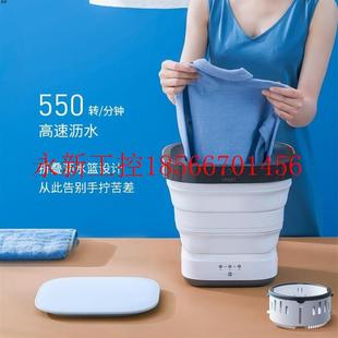 袜￥ 议价折叠洗衣机小型迷你旅行便携可脱水杀菌懒人专用洗内衣裤