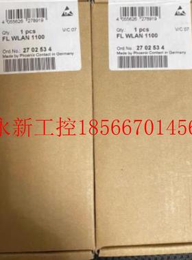 议价2702534无线模块接入点FL WLAN 1100 2702534 菲尼克斯￥