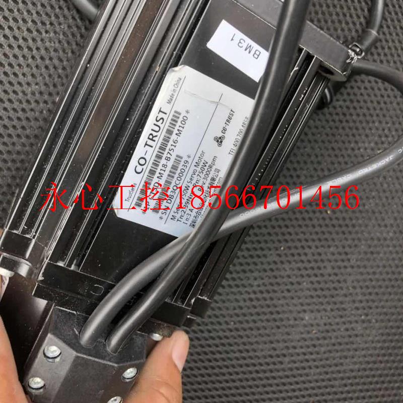 议价合信伺服电机 CTSD-M18-B7516-M100 M18—B7512 成色￥