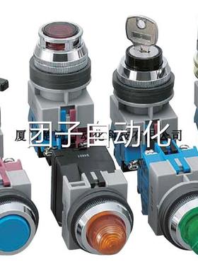 和泉IDEC凸头型照明按钮开关ALFS22611DNR ALFS22611DNY询价