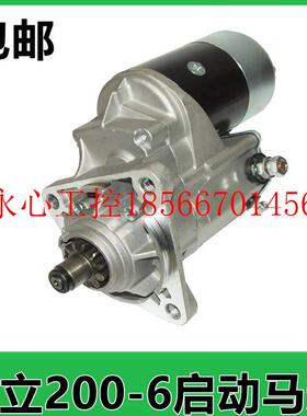 议价徐工215 230 260200-6启动马达五十铃6BG1启动马达起动机￥