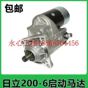 议价徐工215 6启动马达五十铃6BG1启动马达起动机¥ 230 260200