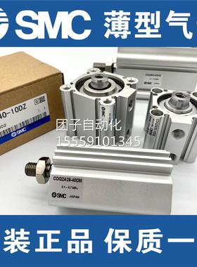 SMC气4缸CD2B80-10-15D-230D-25D-0D-0D-50D-75D-100D/DM/DZ/DQMZ