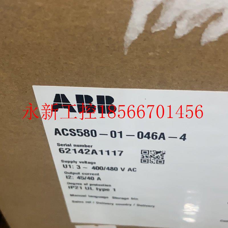 议价ACS580-01-046A-4 全新原装ABB变频器22KW议价￥