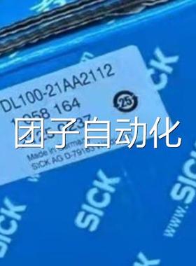 SICK全新原装正品激光测距100米SSI协议PN协议都有Dl100-21aa112
