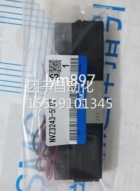 SC全新M原装M电磁阀VZ3243/3143-5LO/Z/5MOZ/5LZ/5MZ /1LOZ1OZ询