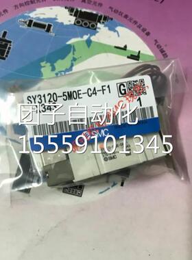 SM3C全新原装现货SY31-20-5ME-C4F1-OX343 SY3120-5MZD-C6-F2-X41