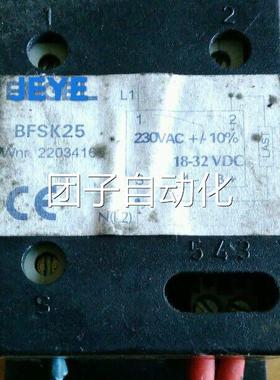 固态继电器BFSK25（BFSK40，BFSK10，BFSK60，BFSK80，BFSK100）