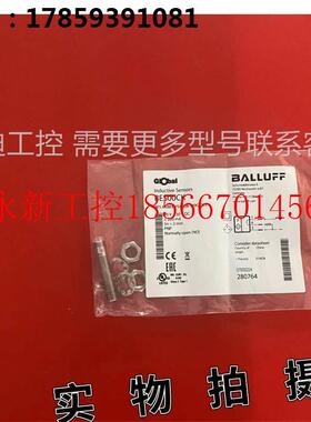 议价BES M08EE-PSC20B-S49G-003接近开关直流3线PNP常开BES00CK￥