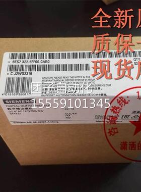 7西3门子S-300数字量模块6ES7 22-5FF00-0AB0 6ES7322-5FFOOB-OAO