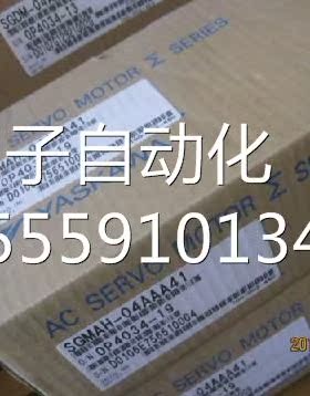 0SGHMA供H-AAA41安川伺4服 电机全新原装现货提问价询价