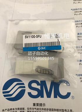 SC 原装先货 SMV110S0-5FU SV1F200-5U V1A00-5FU询价