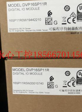 议价全新原装台达PLC扩展模块DVP16SP11R 当天可发￥
