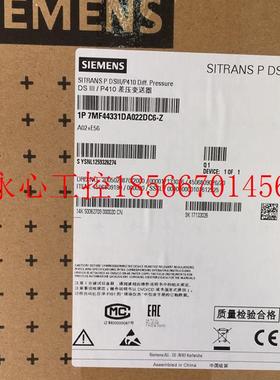 议价SIEMENS7MF4433-1DA02-2DC6-Z 压差变送器传感器￥