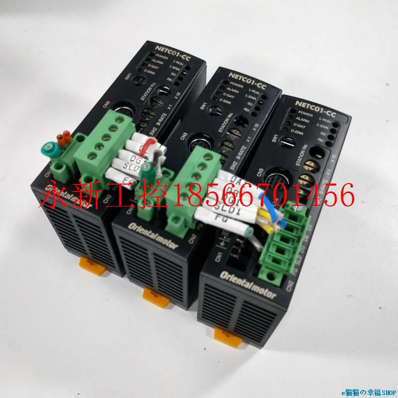 议价工控Z设备日本Orientlmoato东方NETC01 -CC步进电机NETC01-¥