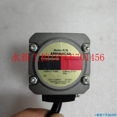 议价工控设备 tOrientalmoorZ- /东方ARM4ARM46AC-6ACEA步进电￥
