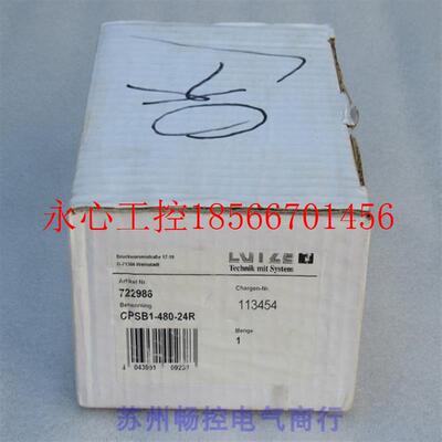 议价*全新LUTZE吕策电源 CPSB1-480-24R 现货722986￥