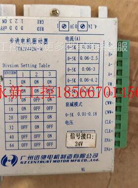 议价拆机两相步进驱动器 CTD2H556M CTA2H442M-M 功能包好￥