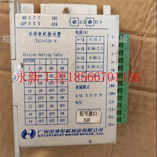 CTA2H442M 功能包好￥ CTD2H556M 议价拆机两相步进驱动器