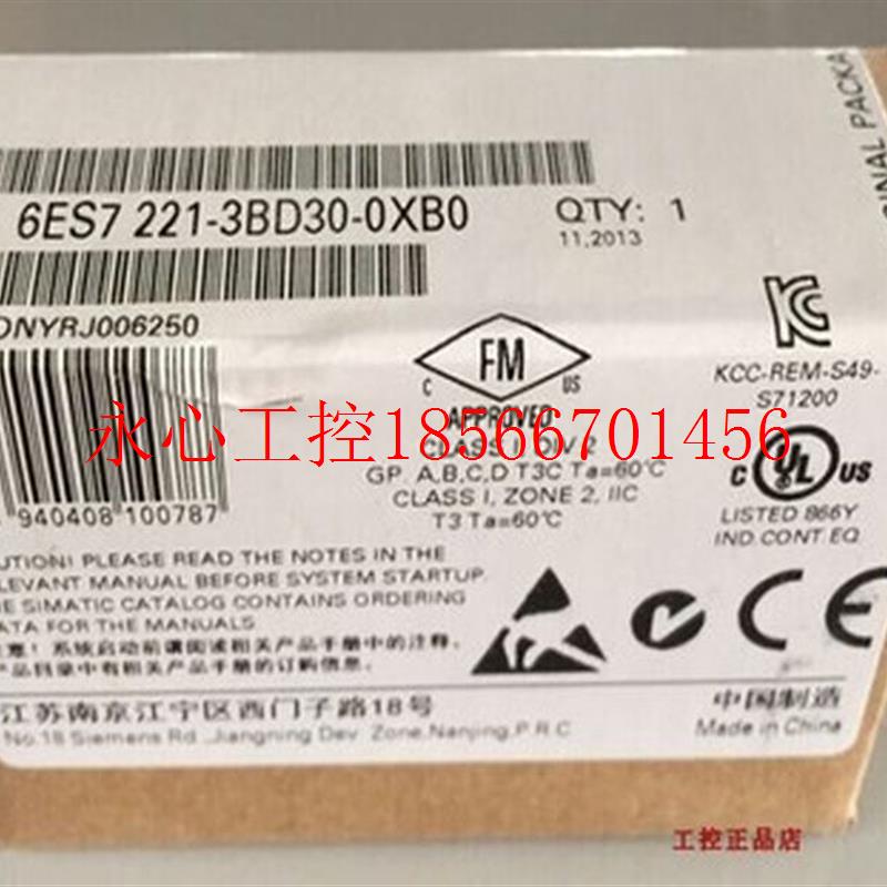 议价6ES72213BD300XB0SB1221模块24VDC4输入6ES7221-3BD30-￥