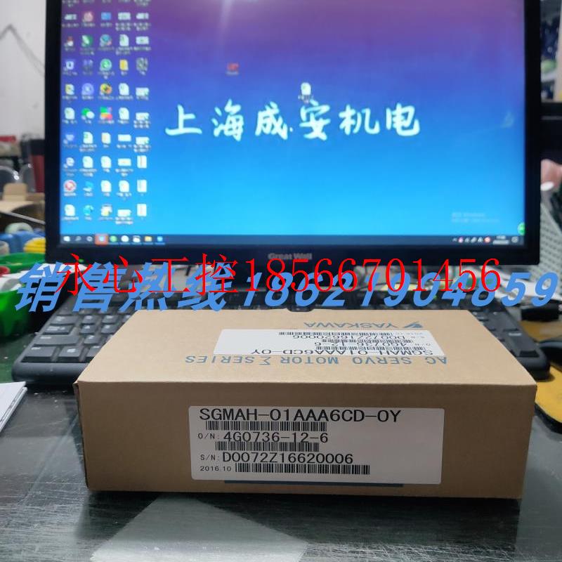议价SGMPH-01AAA6CD-OY安川伺服 原装进口 现货销售 欢迎询价￥