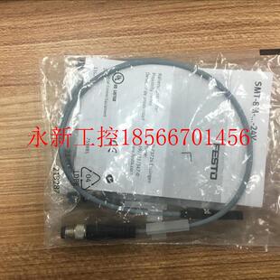 议价全新原装正品FESTO磁性开关 543893  543876  543892  现货￥