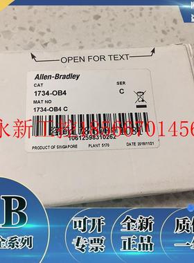议价1734-OB4电源模块AB控制器PLCab现货全新罗克韦尔处理器173￥